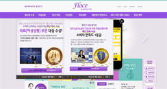 Desktop Screenshot of flocewoman.com